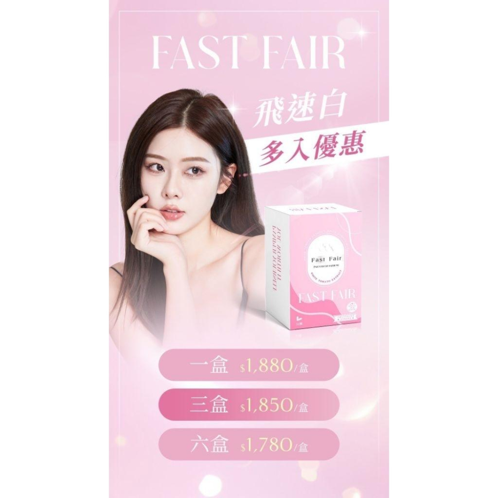 當天寄🔥現貨免運💗飛速白-細節圖4