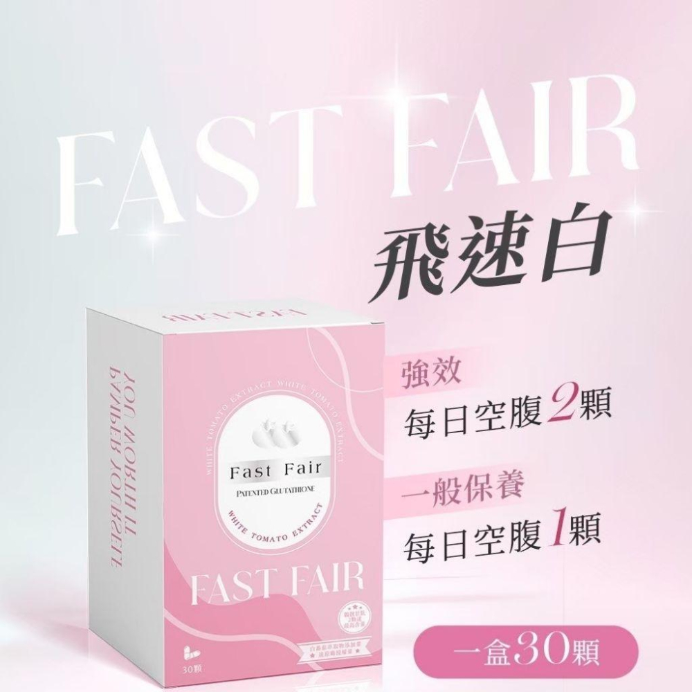 當天寄🔥現貨免運💗飛速白-細節圖5