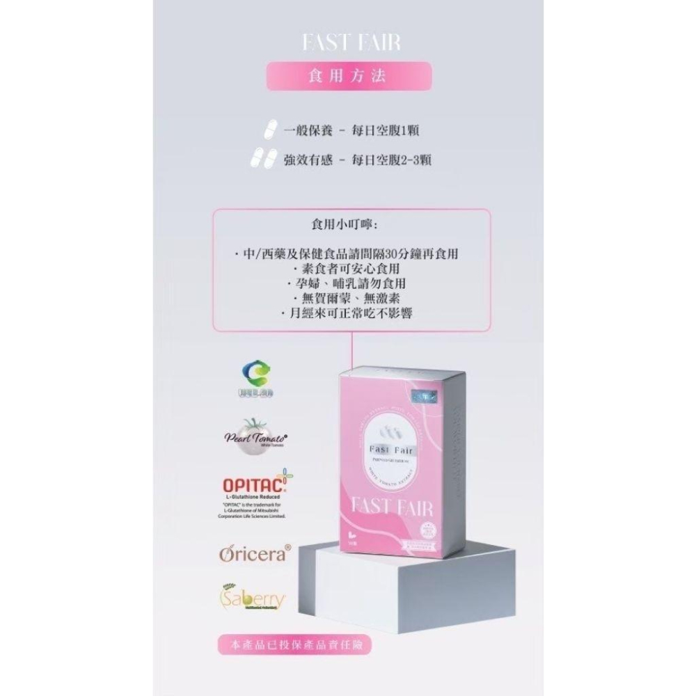 當天寄🔥現貨免運💗飛速白-細節圖7