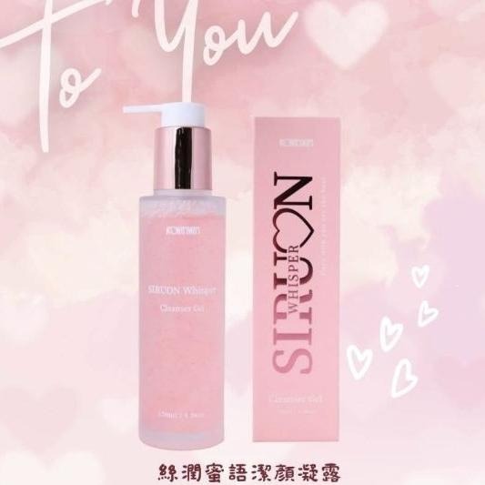 現貨免運♥KCwinwin絲潤蜜語潔顏凝露 洗面乳 洗臉-細節圖4