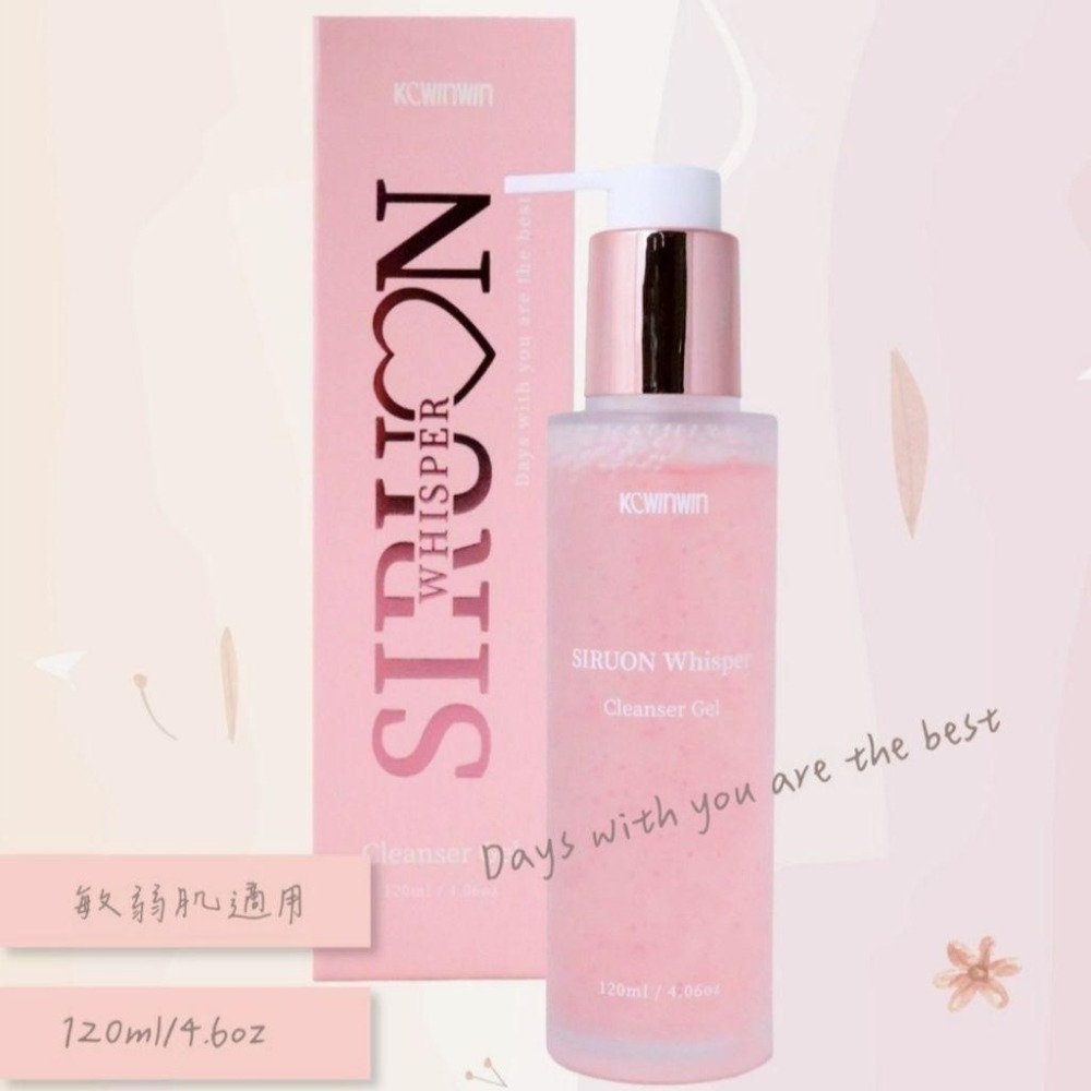 現貨免運♥KCwinwin絲潤蜜語潔顏凝露 洗面乳 洗臉-細節圖5