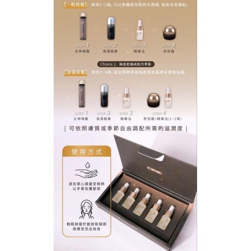 快速寄🔥現貨免運💗紫霧星辰絲絨奇蹟精華油kcwinwin法國星辰花植萃粉紅微藻海鳥羽毛油荷荷巴籽熬夜維他命E奇蹟油神之光-細節圖3