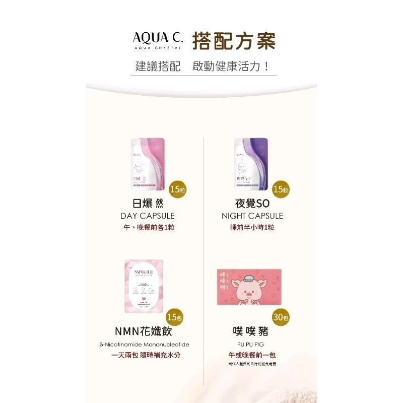 快速寄🔥1盒免運現貨💗新口味香醇奶茶最新升級So:8高纖濃湯單包營養飽足感AQUAC花漾皙花樣皙玉米濃湯魔力可可黑糖珍奶-細節圖5