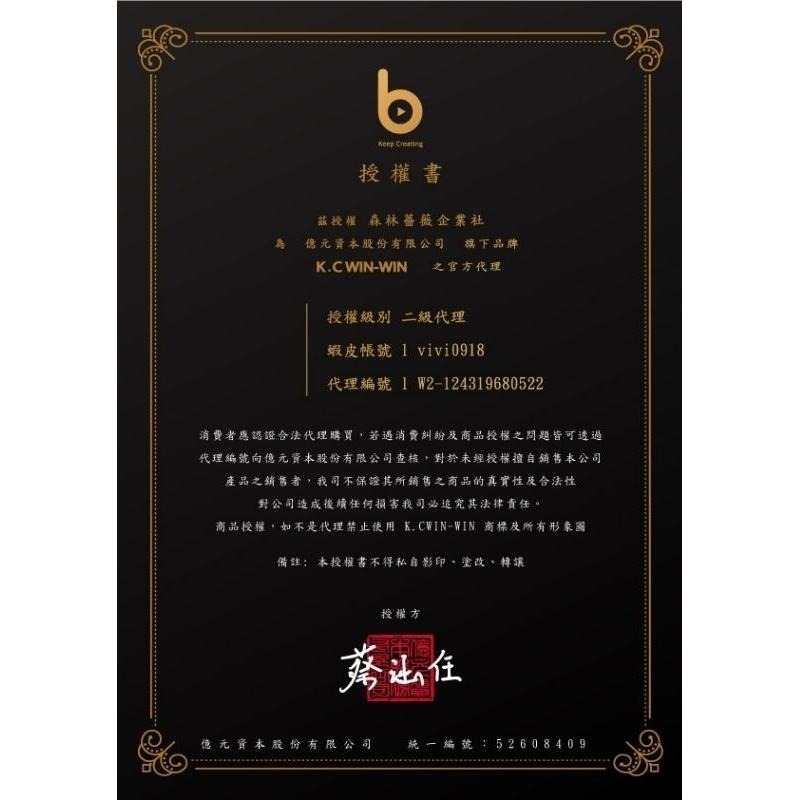 【正版官方授權】當天寄🔥現貨免運💗老虎馬卡KC黑紅瑪卡NMN老虎瑪卡-細節圖3