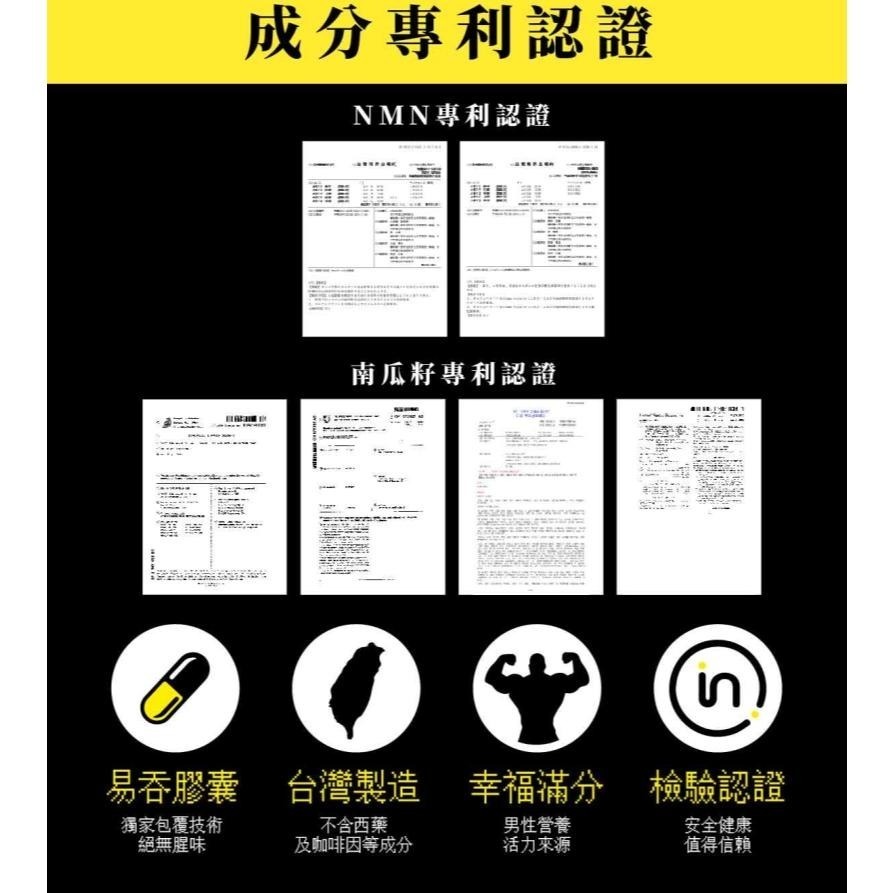 【正版官方授權】當天寄🔥現貨免運💗老虎馬卡KC黑紅瑪卡NMN老虎瑪卡-細節圖6