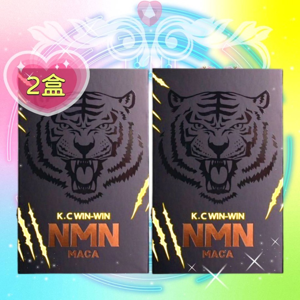 現貨免運💗正版老虎馬卡2盒