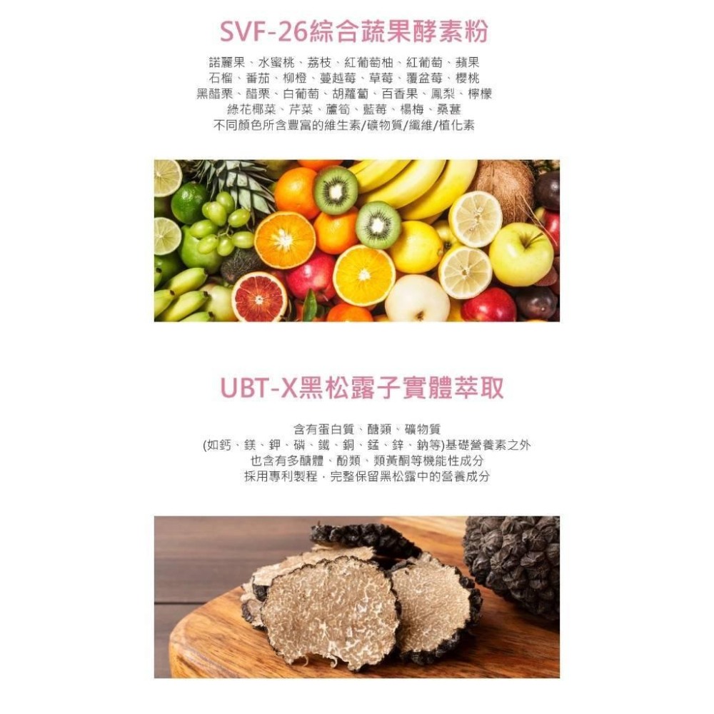 當天寄🔥現貨免運💗 NMN花孅飲 AQUAC 花漾皙 花樣皙 花纖飲-細節圖4