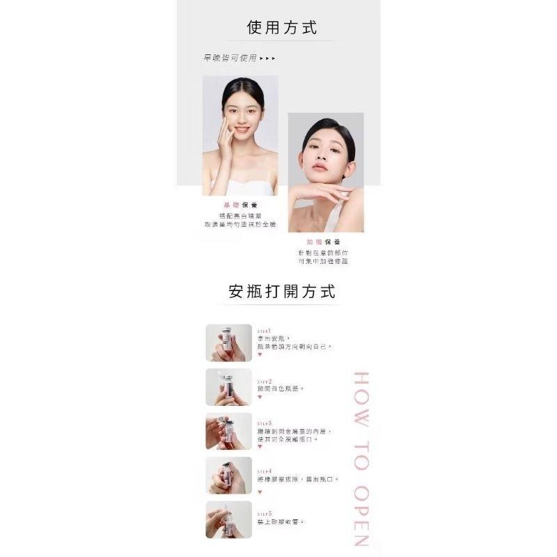 送好禮♥現貨免運💗最新版光漾C粉 保濕 AQUA C.花漾皙 花樣皙-細節圖4