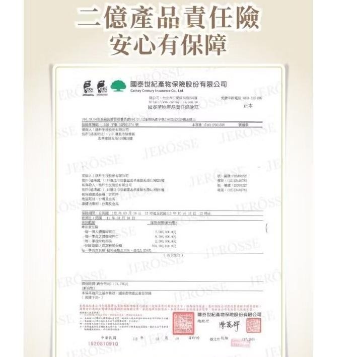 當天寄🔥現貨免運💗婕樂纖小白瓶 神奇小白瓶 急救小白瓶-細節圖7