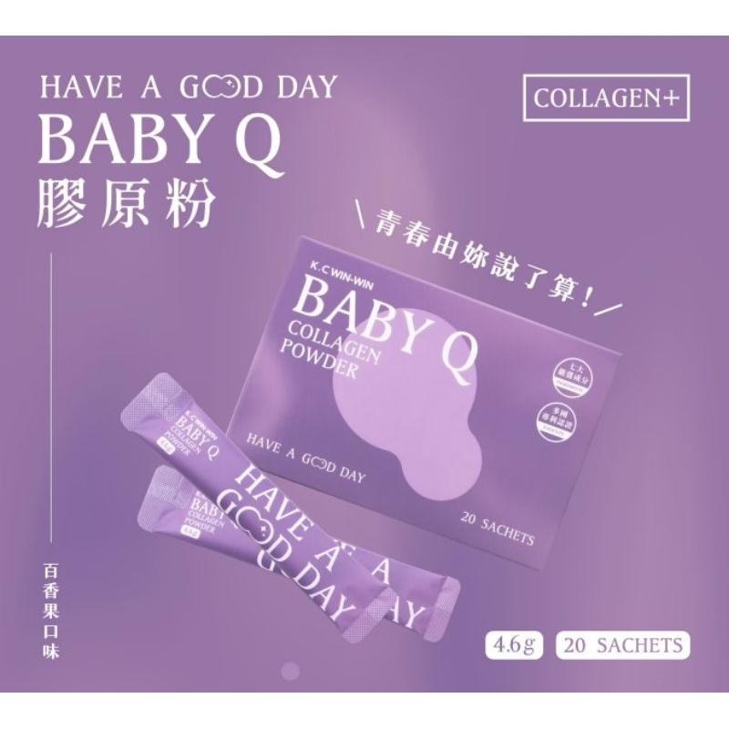當天寄🔥現貨免運💗Baby Q膠原蛋白 Babyq膠原粉-細節圖6