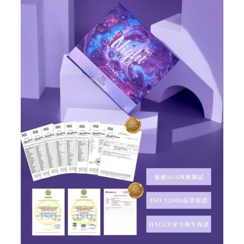 3盒下殺2980🔥當天寄🔥現貨免運💗 酵夜 night zero pro  美神契約 湯姆貓與傑利鼠聯名黑醋栗口味-細節圖8