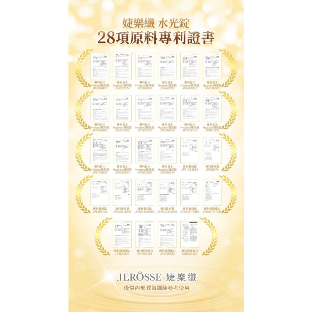 活動開跑🔥當天寄🔥現貨免運💗婕樂纖水光錠-細節圖5