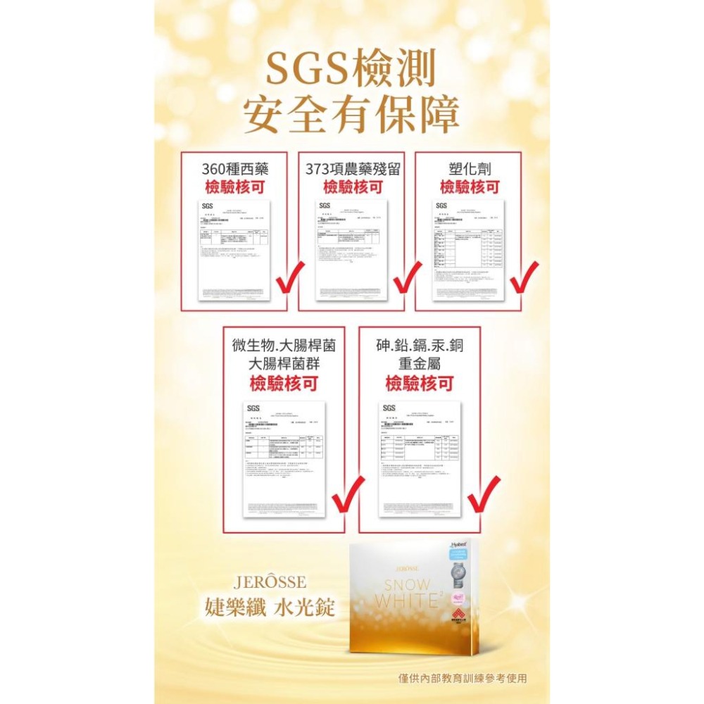 活動開跑🔥當天寄🔥現貨免運💗婕樂纖水光錠-細節圖6