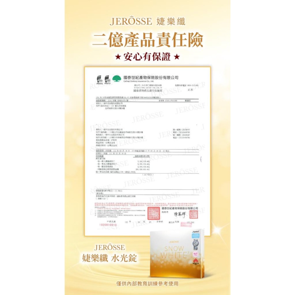 活動開跑🔥當天寄🔥現貨免運💗婕樂纖水光錠-細節圖7