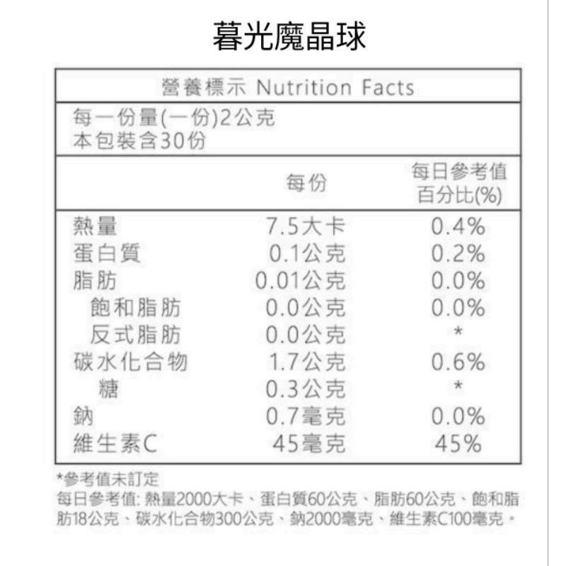 大耳狗禮盒MSPP膠原蛋白♥暮光新升級當天寄🔥現貨免運⭐️ 暮光魔晶球 美神契約-細節圖7