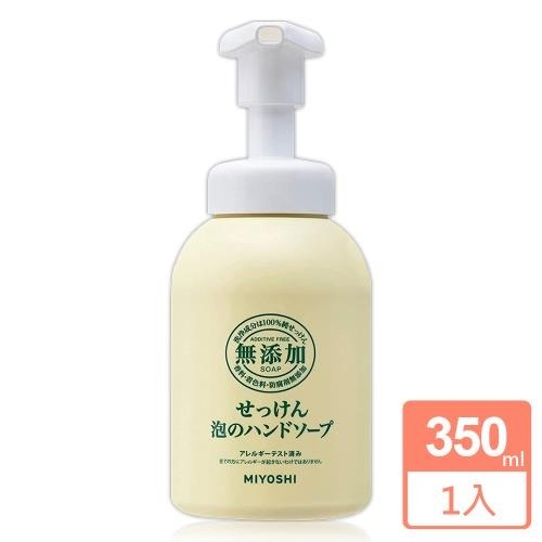 日本MIYOSHI無添加泡沫洗手乳350ml