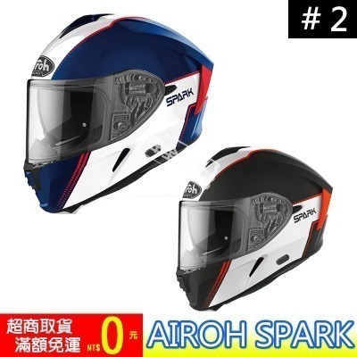 AIROH SPARK #2 消光黑橘 藍白 全罩 PINLOCK 安全帽 雙鏡片 鏡片鎖 眼鏡溝