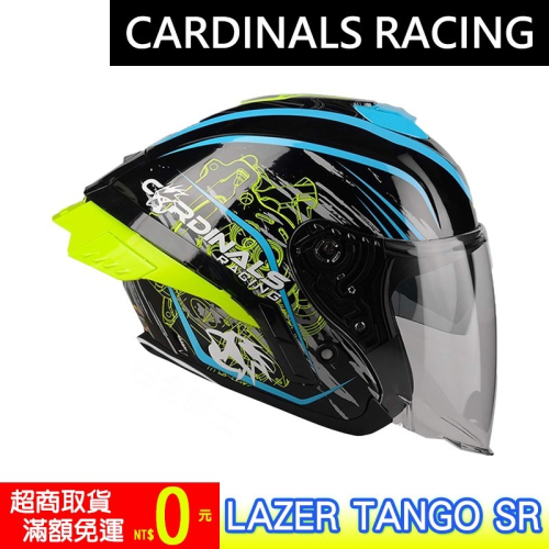 LAZER TANGO SR CARDINALS RACING 贈鴨尾 3/4罩 安全帽 雙鏡片 開放式