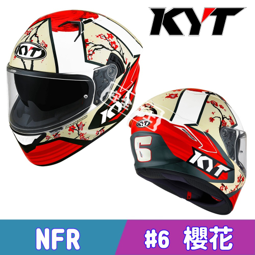 KYT NF-R NFR #6 櫻花 全罩〆PINLOCK〆眼鏡溝〆內置遮陽墨片〆選手〆大小帽體