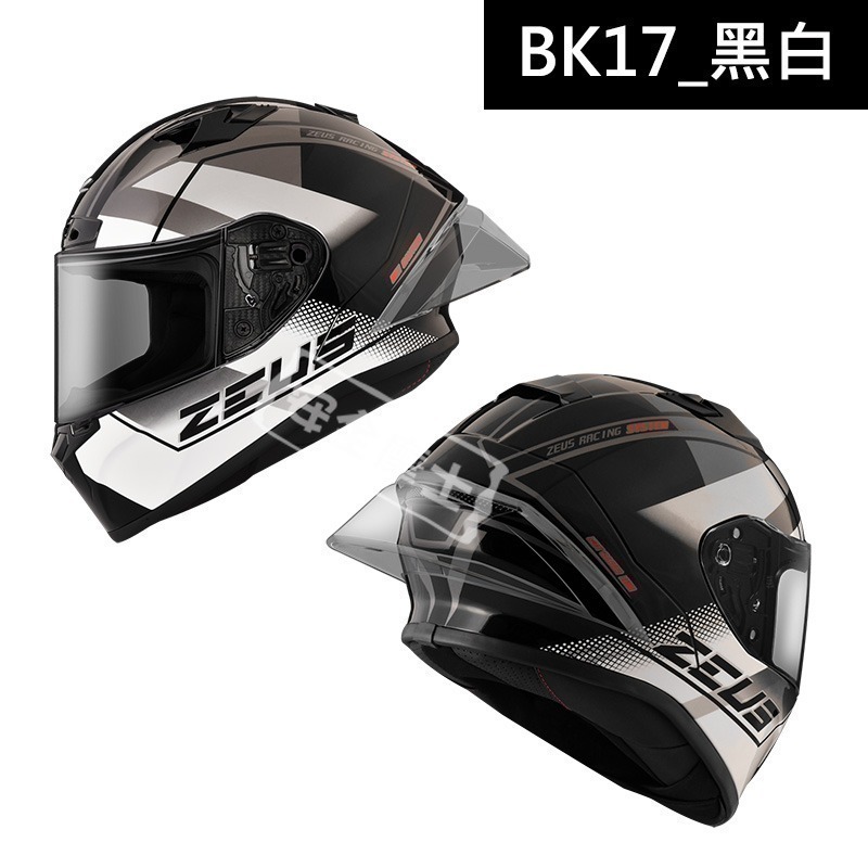 ZEUS ZS826 826 BK17 全罩 競技帽 賽事帽 加贈大禮包 大壓尾 雙帽殼-細節圖3