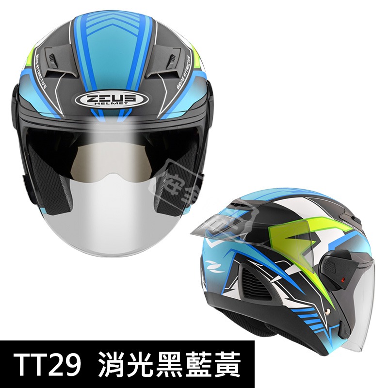 ZEUS ZS-611F ZS611F TT29 內墨片 半罩 3/4罩 開放式 安全帽 免運-規格圖5