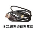 MOTO  BC1 配件 喇叭組  麥克風 主機夾座 貼座 電源線 充電線 ID221-規格圖2