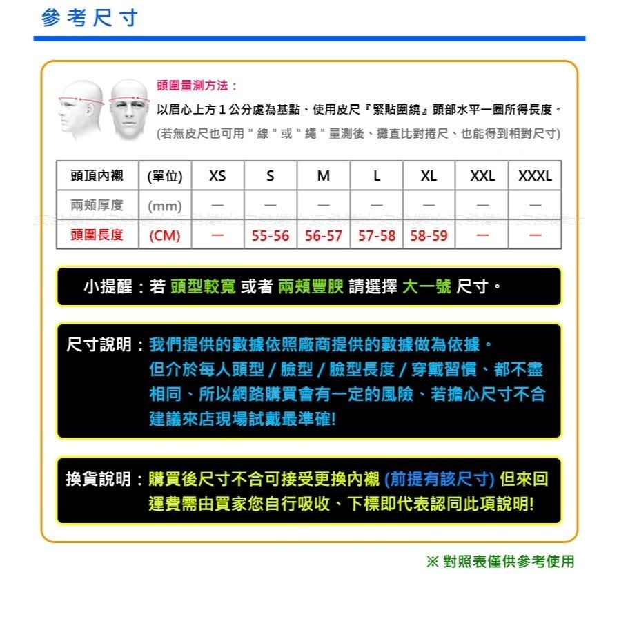 NIKKO N401A N-401A 咖波狗狗款 消光黑 跑酷咖波款 珍珠白 半罩 插扣 騎士帽 復古帽 免運-細節圖6