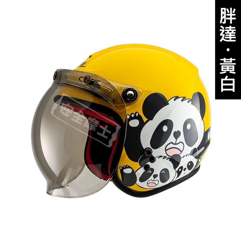 SOL SO9K SO-9K 胖達 Panda 熊貓 兒童帽 3/4罩 開放式 安全帽 半罩 小頭圍 內襯可拆洗-細節圖4