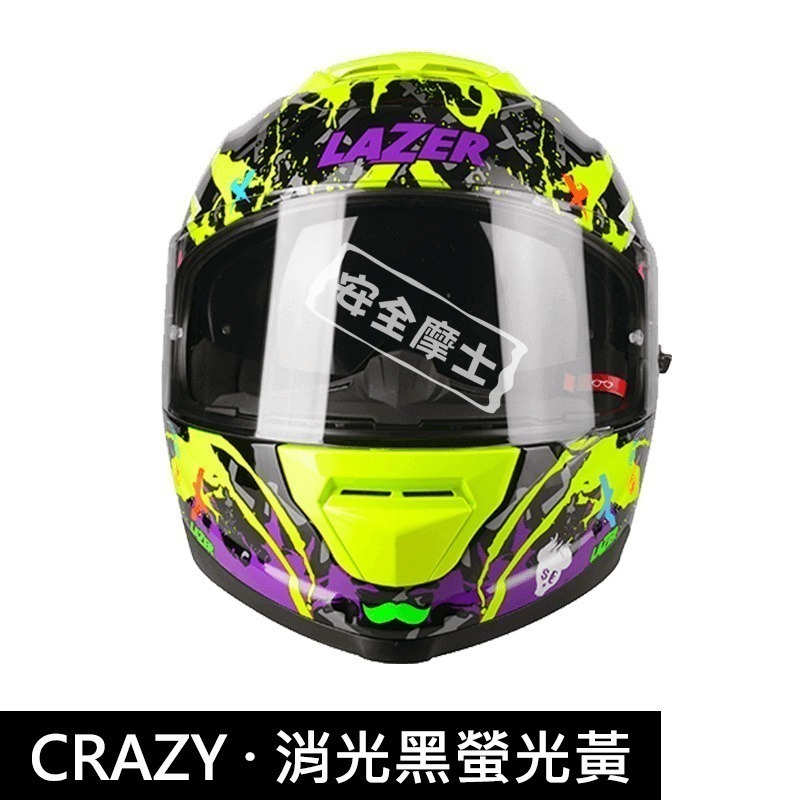 LAZER Rafale CRAZY 消光 亮面 螢光黃 加贈鴨尾 全罩 PINLOCK 安全帽 雙鏡片 鏡片鎖 眼鏡溝-細節圖4