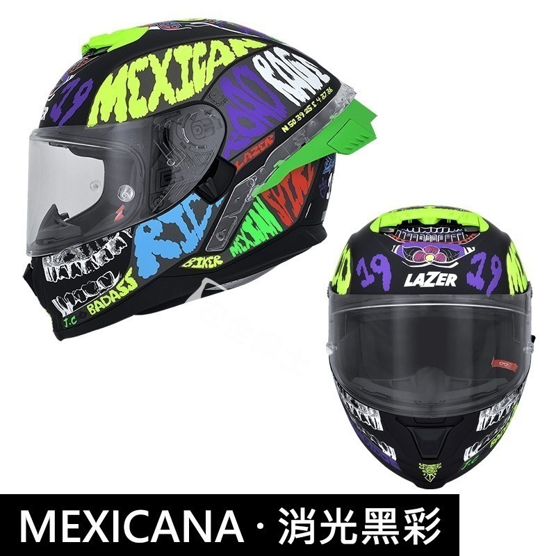 LAZER Rafale SR MEXICANA(墨西哥) 夜光 全罩 PINLOCK 安全帽 雙鏡片 鏡片鎖 眼鏡溝-細節圖2