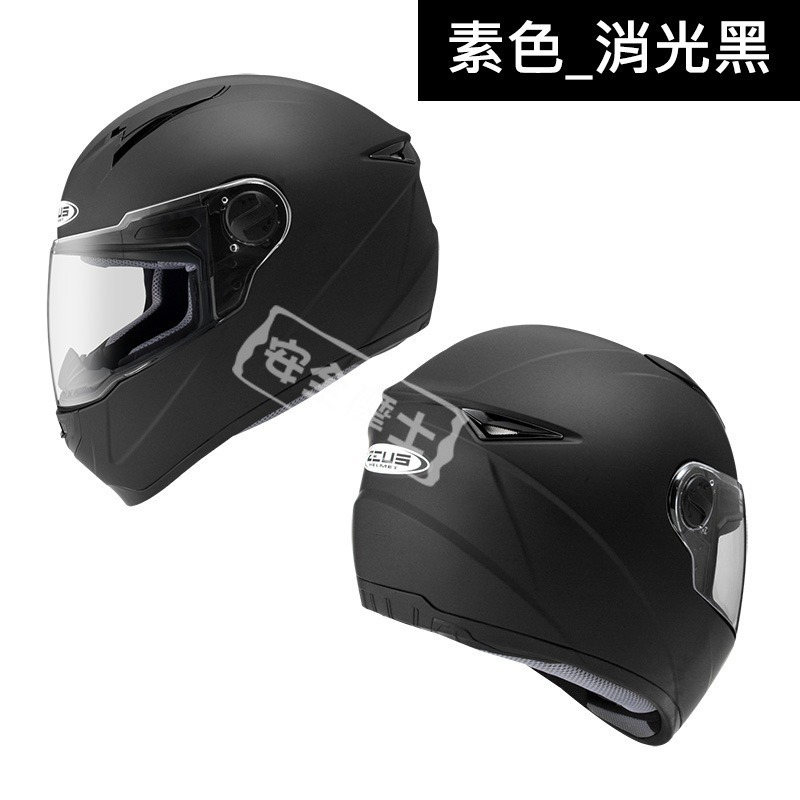 ZEUS ZS811 811 素色 全罩 入門 小帽體 輕量 浮動式鏡片 安全帽 內襯可拆洗-細節圖2