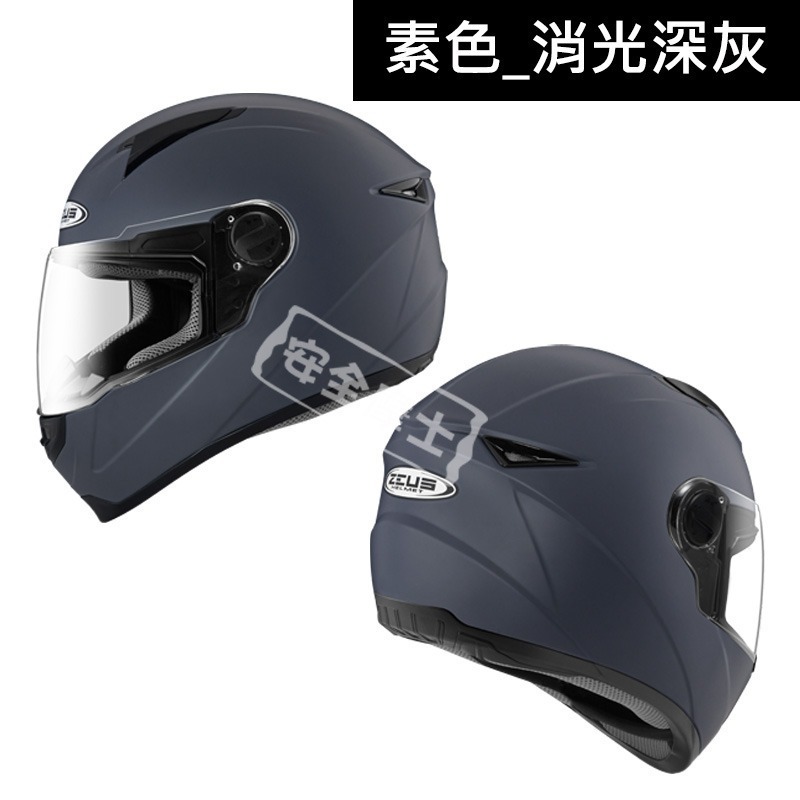 ZEUS ZS811 811 素色 全罩 入門 小帽體 輕量 浮動式鏡片 安全帽 內襯可拆洗-細節圖5