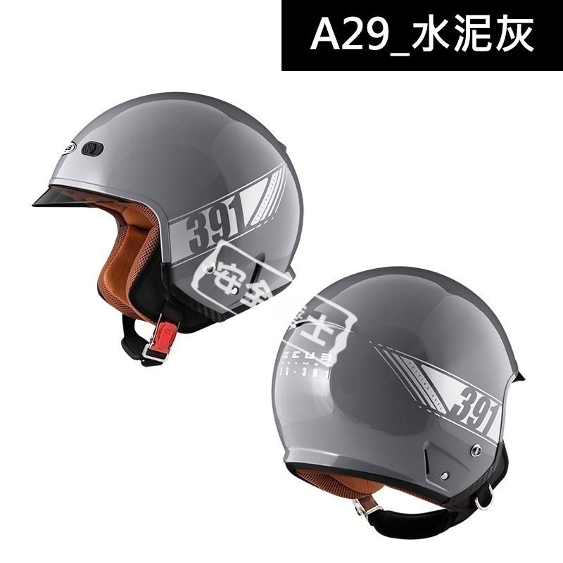 ZEUS ZS-391 ZS391 A29 素色 半罩 輕量 插扣 透氣 通風 開放式 3/4罩 騎士帽 大鏡片-細節圖2
