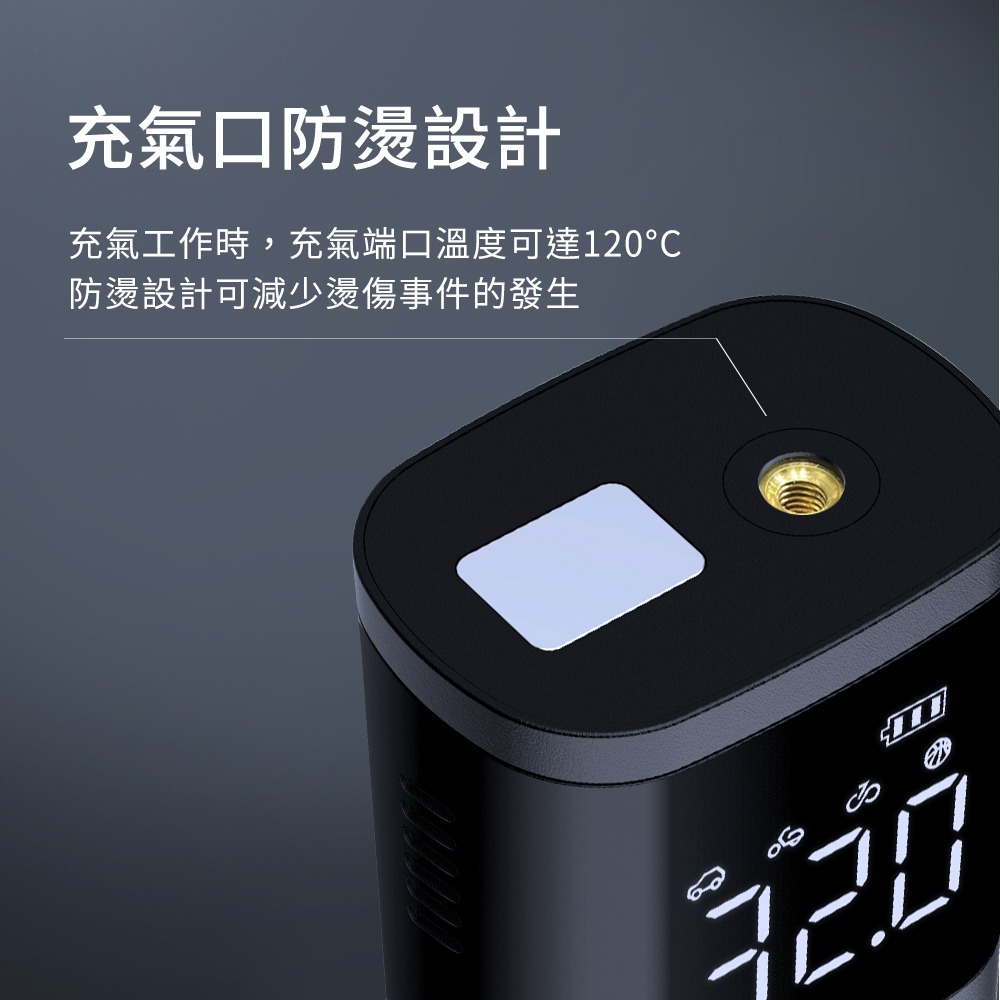 飛樂 PHOLO TP20 飛樂打氣王 疾速無線電動打氣機 小體積 大電量 自動空壓 大馬力-細節圖7