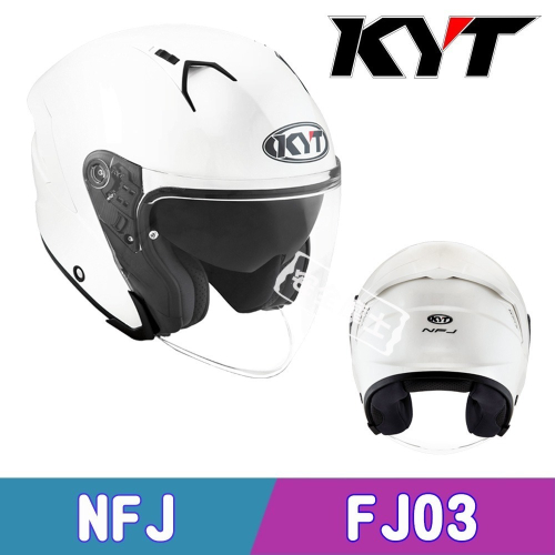 KYT NF-J NFJ 素色 素白 亮面 安全帽 3/4罩 內墨鏡 半罩 排齒扣 藍牙耳機槽 海外代購版 FJ03