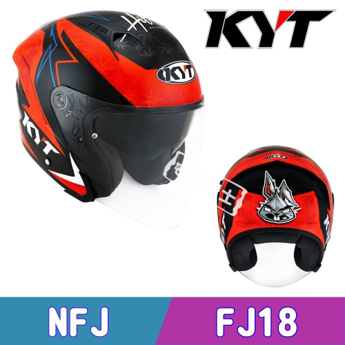 KYT NF-J NFJ18 亮面 安全帽 3/4罩 內墨鏡 半罩 排齒扣 藍牙耳機槽 海外代購版