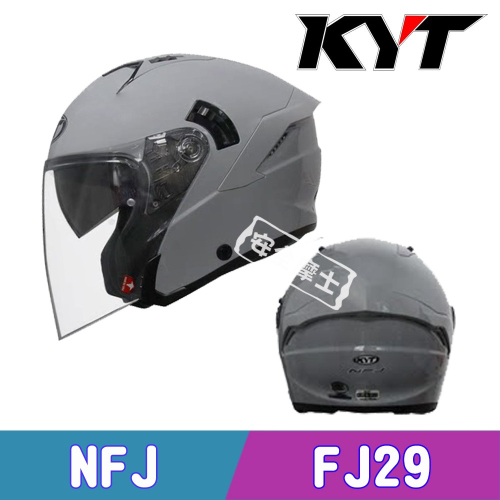 KYT NF-J NFJ 素色 水泥灰 亮面 安全帽 3/4罩 內墨鏡 半罩 排齒扣 藍牙耳機槽 海外代購版 FJ29