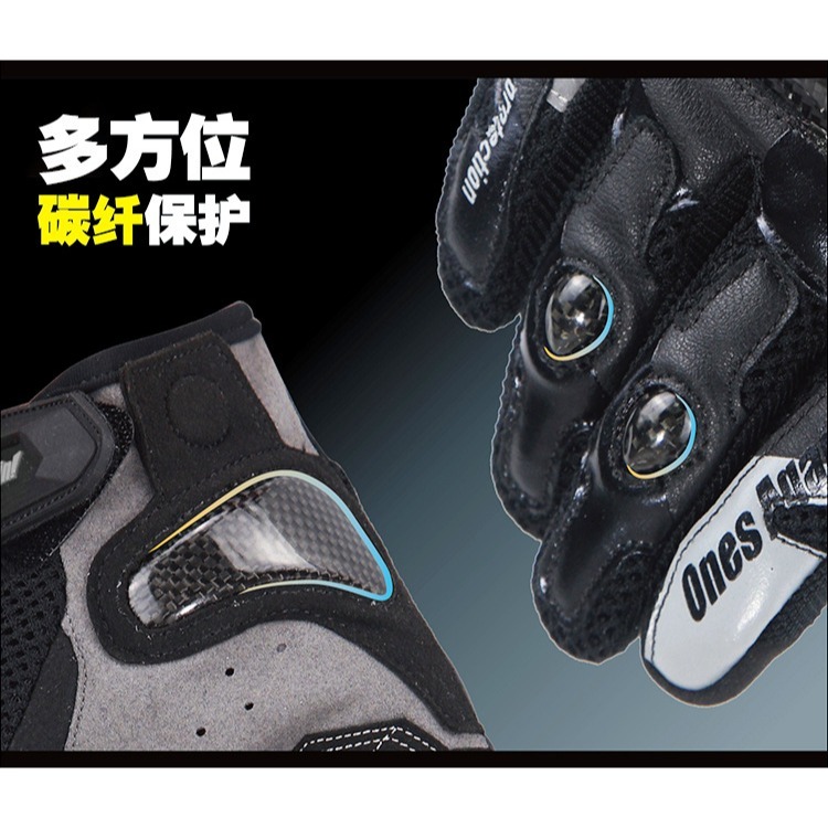 現貨 全季型半皮手套 MG04 手套 可觸控 防摔 碳纖 真皮 透氣 硬式 護具 透氣布 夏季 冬季-細節圖2