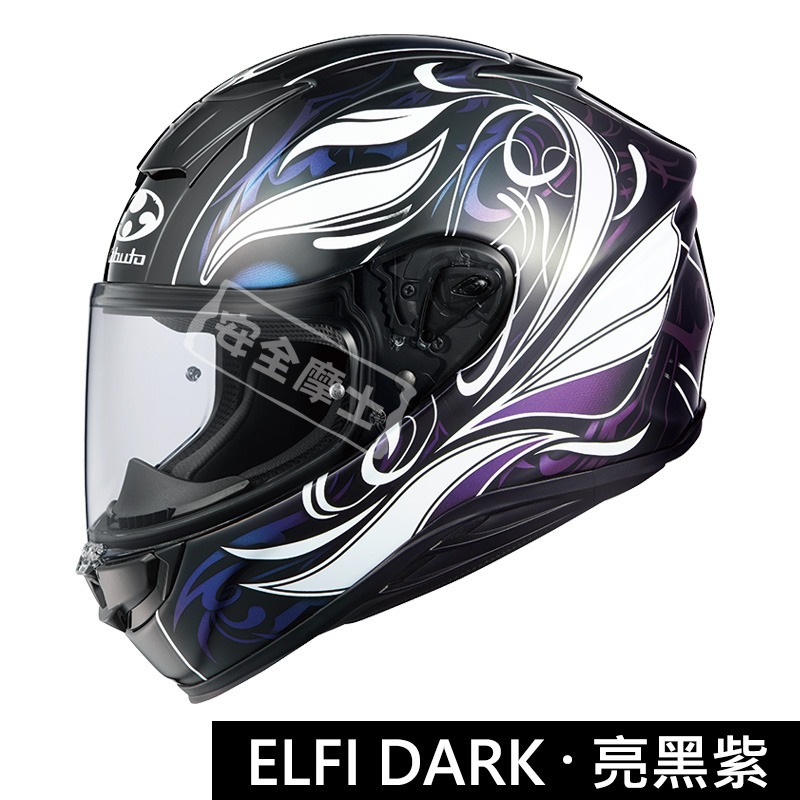 現貨 KABUTO 空刀6 AEROBLADE 6 空氣刀6 ELFI DARK 全罩 安全帽 OGK-細節圖5