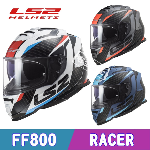 LS2 FF800 STORM-II RACER 全罩 金屬排齒扣 透氣 通風 藍芽耳機孔位 內墨片