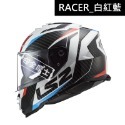 LS2 FF800 STORM-II RACER 全罩 金屬排齒扣 透氣 通風 藍芽耳機孔位 內墨片-規格圖7