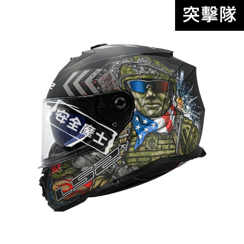 LS2 FF800 STORM-II 突擊隊 全罩 金屬排齒扣 透氣 通風 藍芽耳機孔位 內墨片-細節圖2