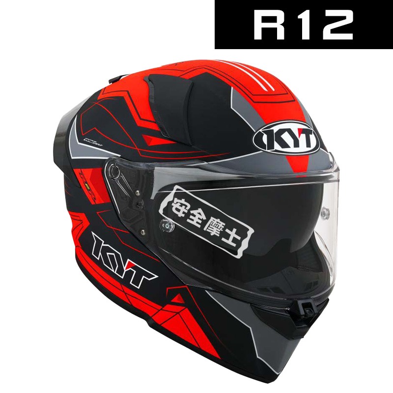 【預訂】KYT R2R 消光 彩繪 R12 內墨片 全罩 安全帽 大尾翼 雙D扣 海外代購-細節圖3