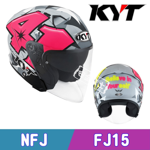 KYT NF-J NFJ #41 消光灰 安全帽 3/4罩 內墨鏡 半罩 排齒扣 藍牙耳機槽 海外代購版 FJ15