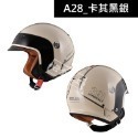 ZEUS ZS-391 ZS391 A28 半罩 輕量 插扣 透氣 通風 開放式 3/4罩 騎士帽 大鏡片-規格圖10