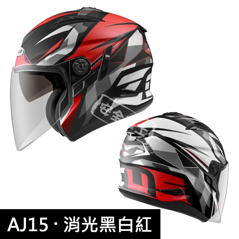 ZEUS ZS-613B ZS613B AJ15 半罩 雙鏡片 輕量 插扣 雙鏡片 透氣 通風 開放式 3/4罩-細節圖4