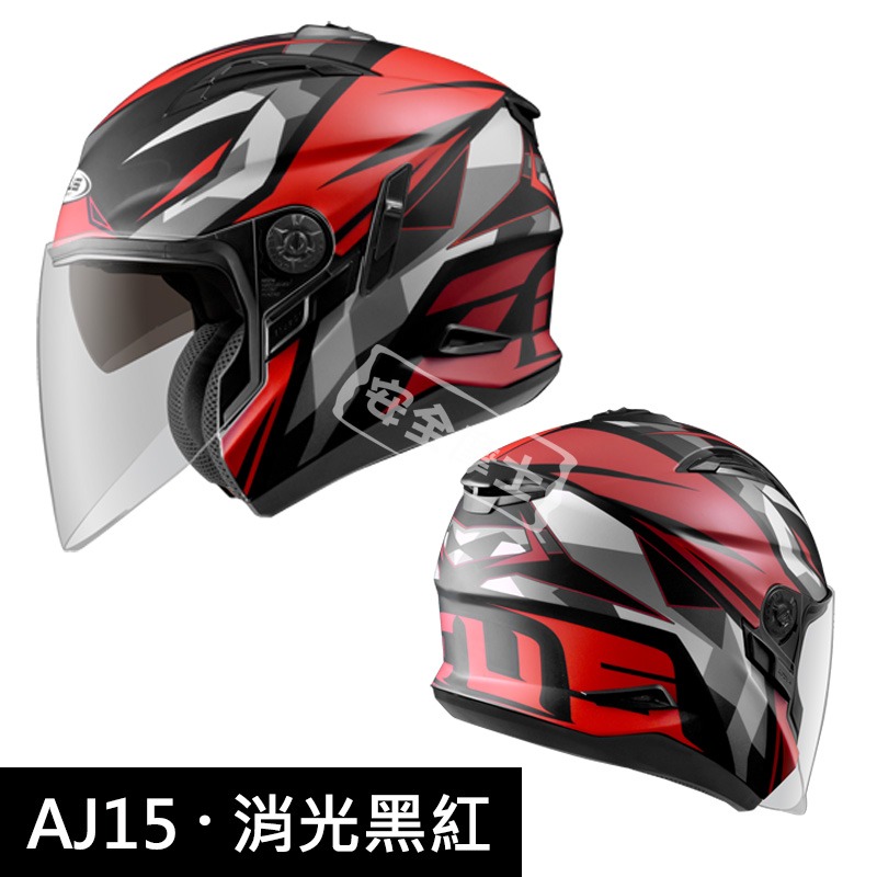 ZEUS ZS-613B ZS613B AJ15 半罩 雙鏡片 輕量 插扣 雙鏡片 透氣 通風 開放式 3/4罩-細節圖5