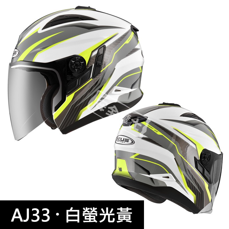 ZEUS ZS-613B ZS613B AJ33 半罩 雙鏡片 輕量 插扣 雙鏡片 透氣 通風 開放式 3/4罩-細節圖3