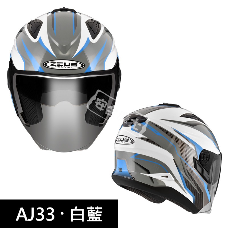 ZEUS ZS-613B ZS613B AJ33 半罩 雙鏡片 輕量 插扣 雙鏡片 透氣 通風 開放式 3/4罩-細節圖4