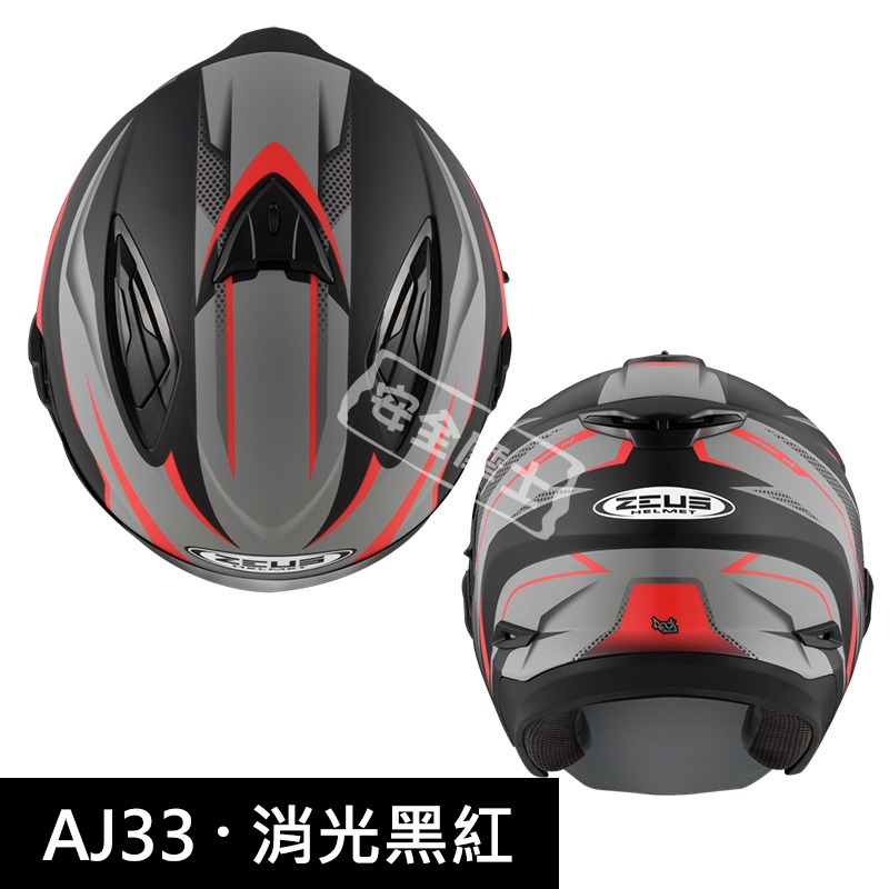 ZEUS ZS-613B ZS613B AJ33 半罩 雙鏡片 輕量 插扣 雙鏡片 透氣 通風 開放式 3/4罩-細節圖5